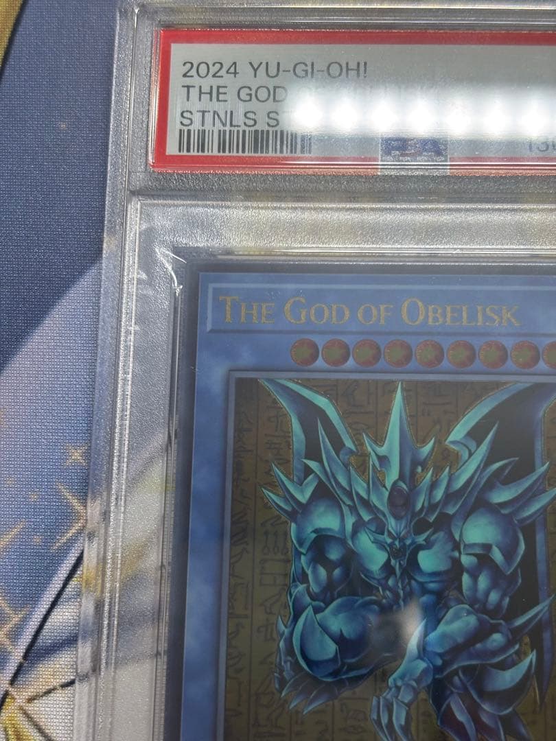 オベリスクの巨神兵ステンレスPSA9 THE GOD OF OBELISK