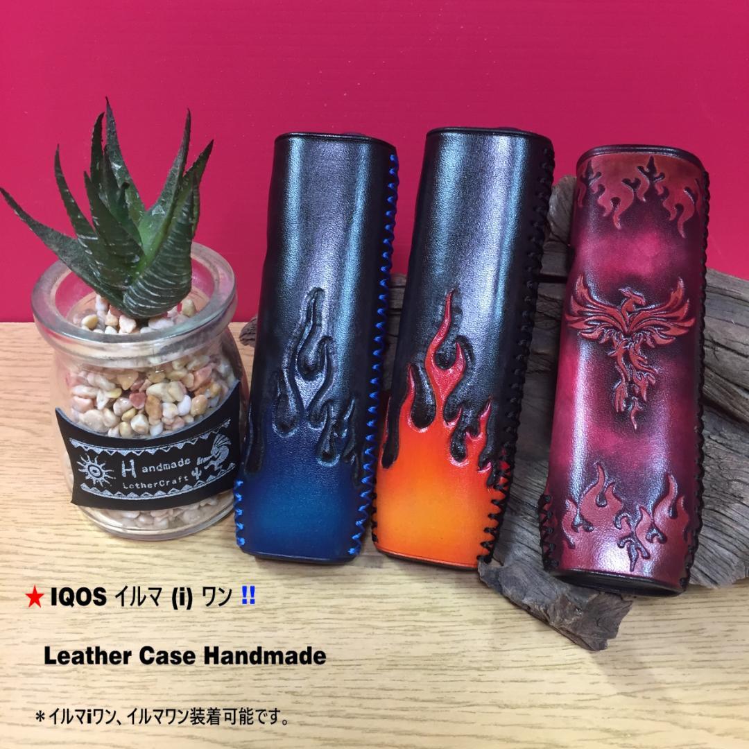 IQOS イルマ(i)ワン 【216：てつや様リクエスト品】ケース