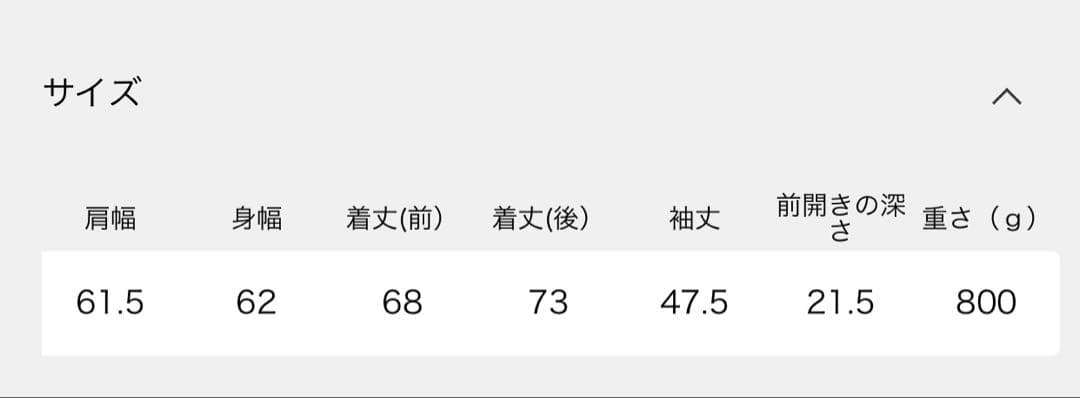 新品　Spick & Span ブークレダブルフェイスカーディガン　ホワイト　白