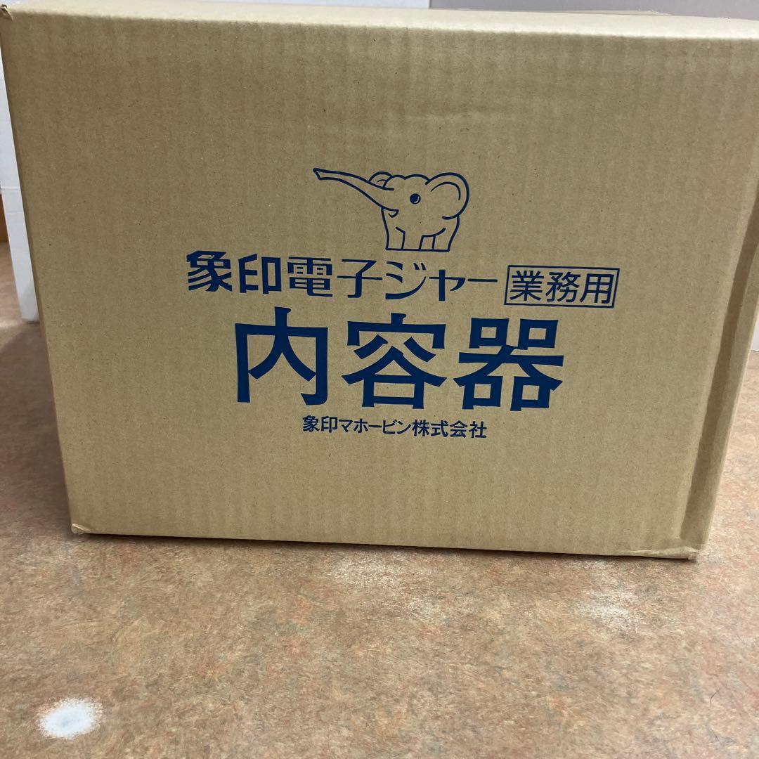 新品A31象印電子ジャー内容器THA-600 THS-600用