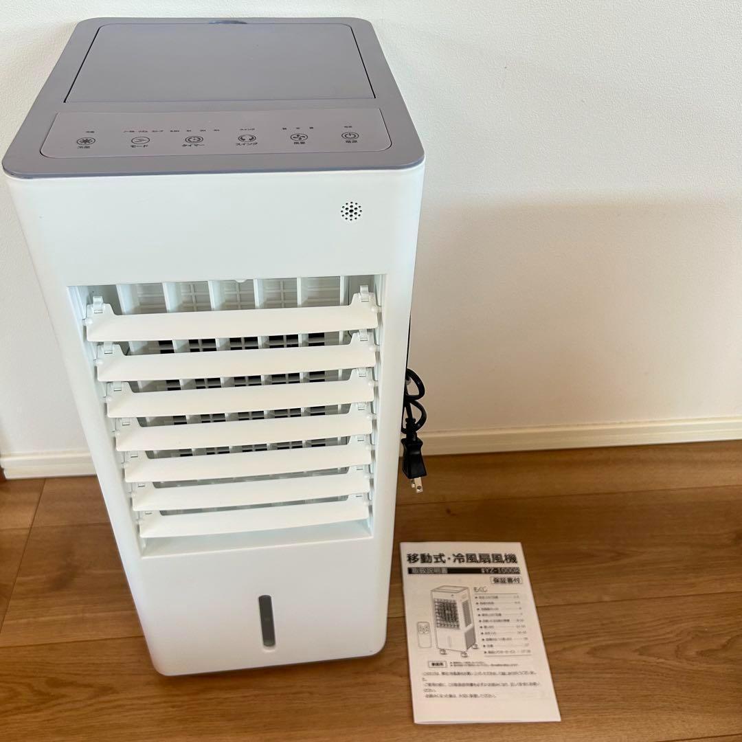 新2025人気　【冷風機】加湿　エアコンより節電✨冷風扇　強力　多機能　冷感UP