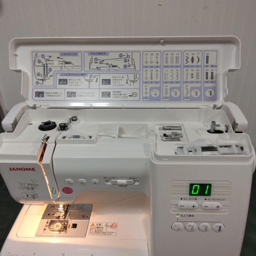 ジャノメミシン、エクール