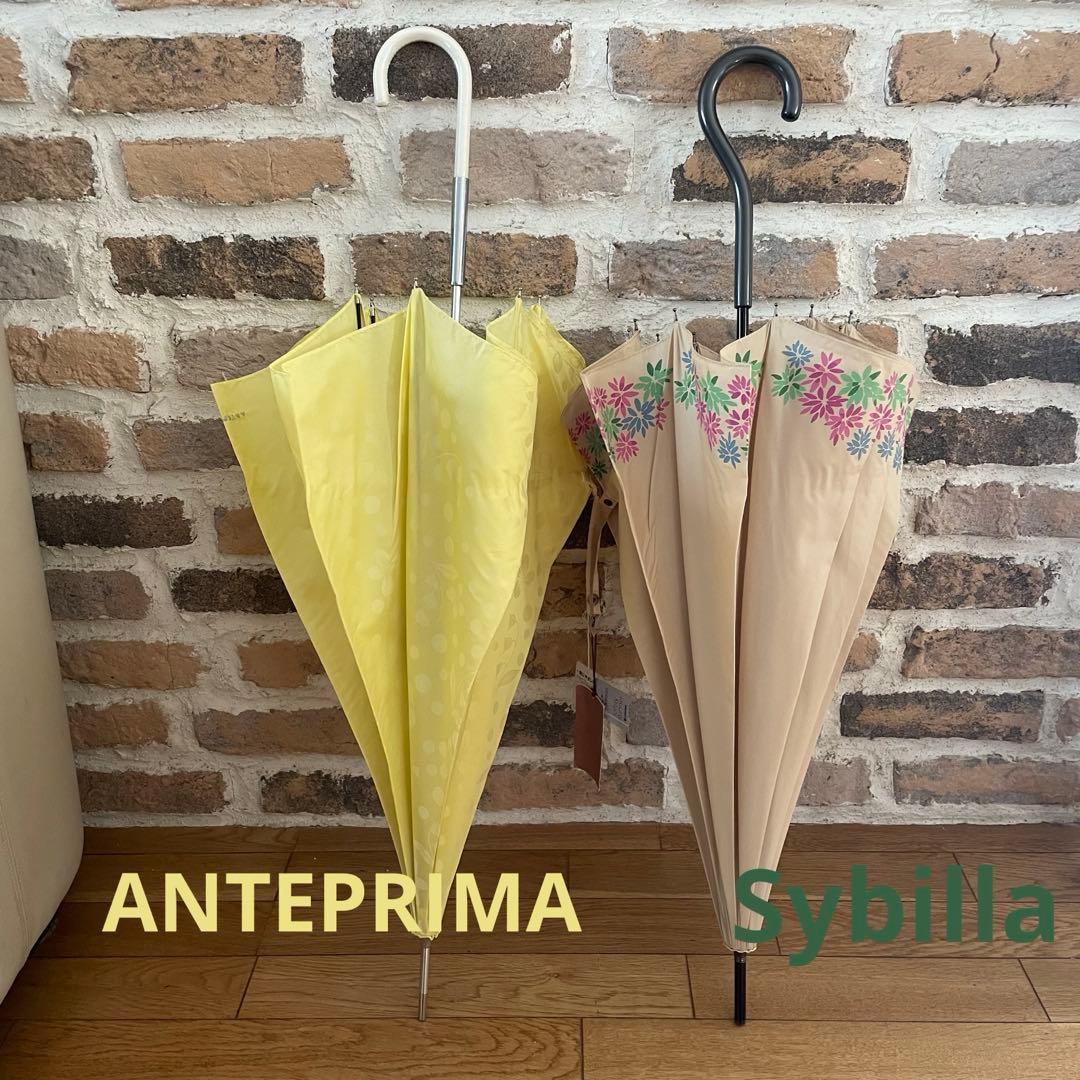 未使用タグ付き アンテプリマとシビラの長傘 雨傘 2本 55cm