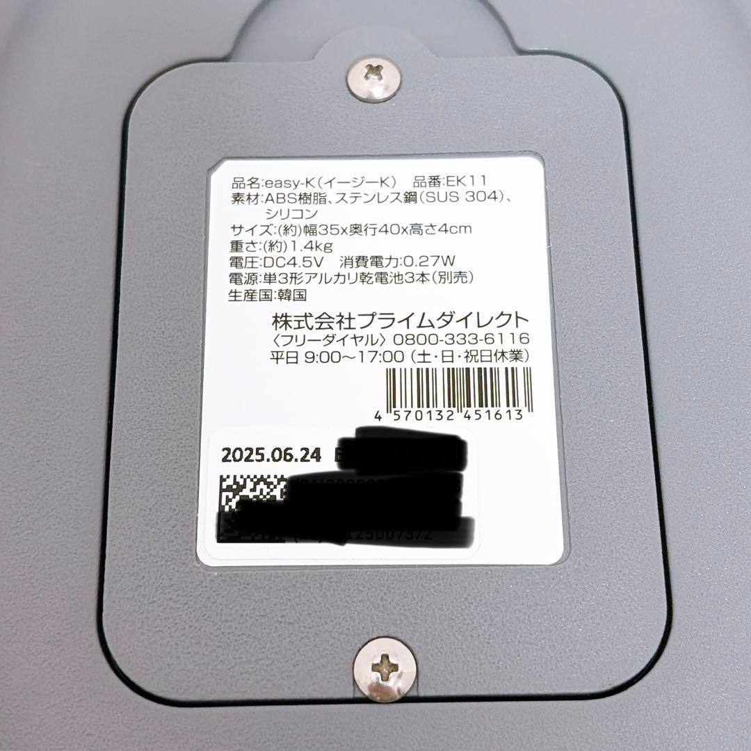 【ほぼ新品】easy K 骨盤底筋 トレーニング用 EMS イージーケー