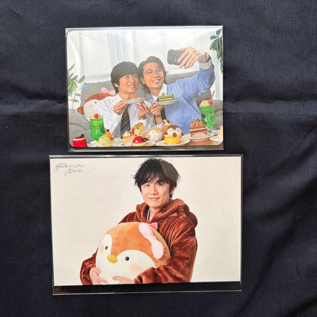 40までにしたい10のこと Blu-ray BOX〈4枚組〉テレ東本舗特典付