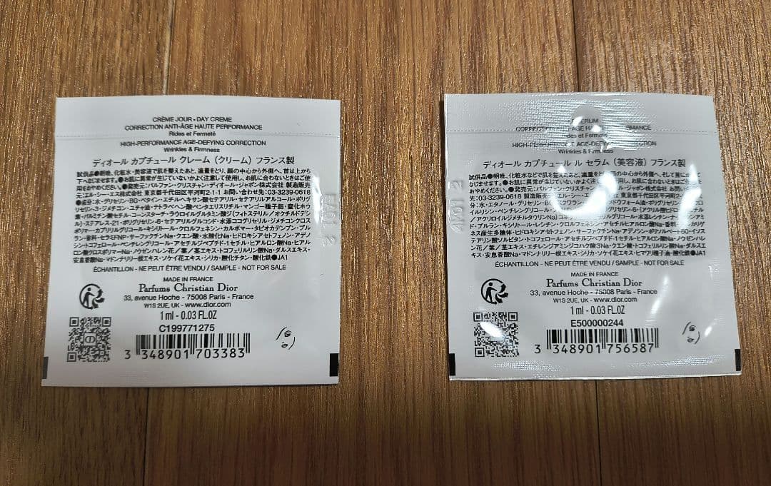 おまけ沢山 Diorハンドクリーム