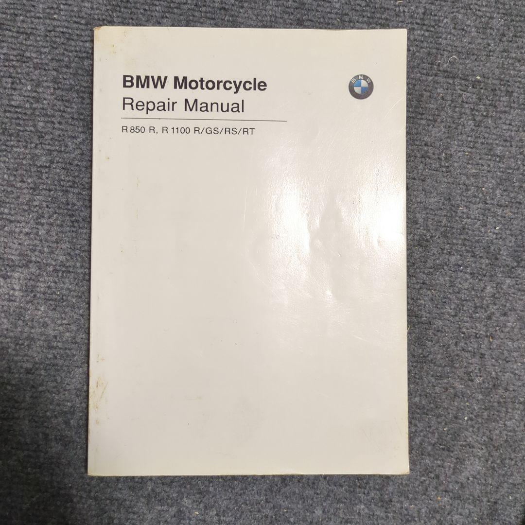r850r r1100gs r1100rs r rt サービスマニュアル