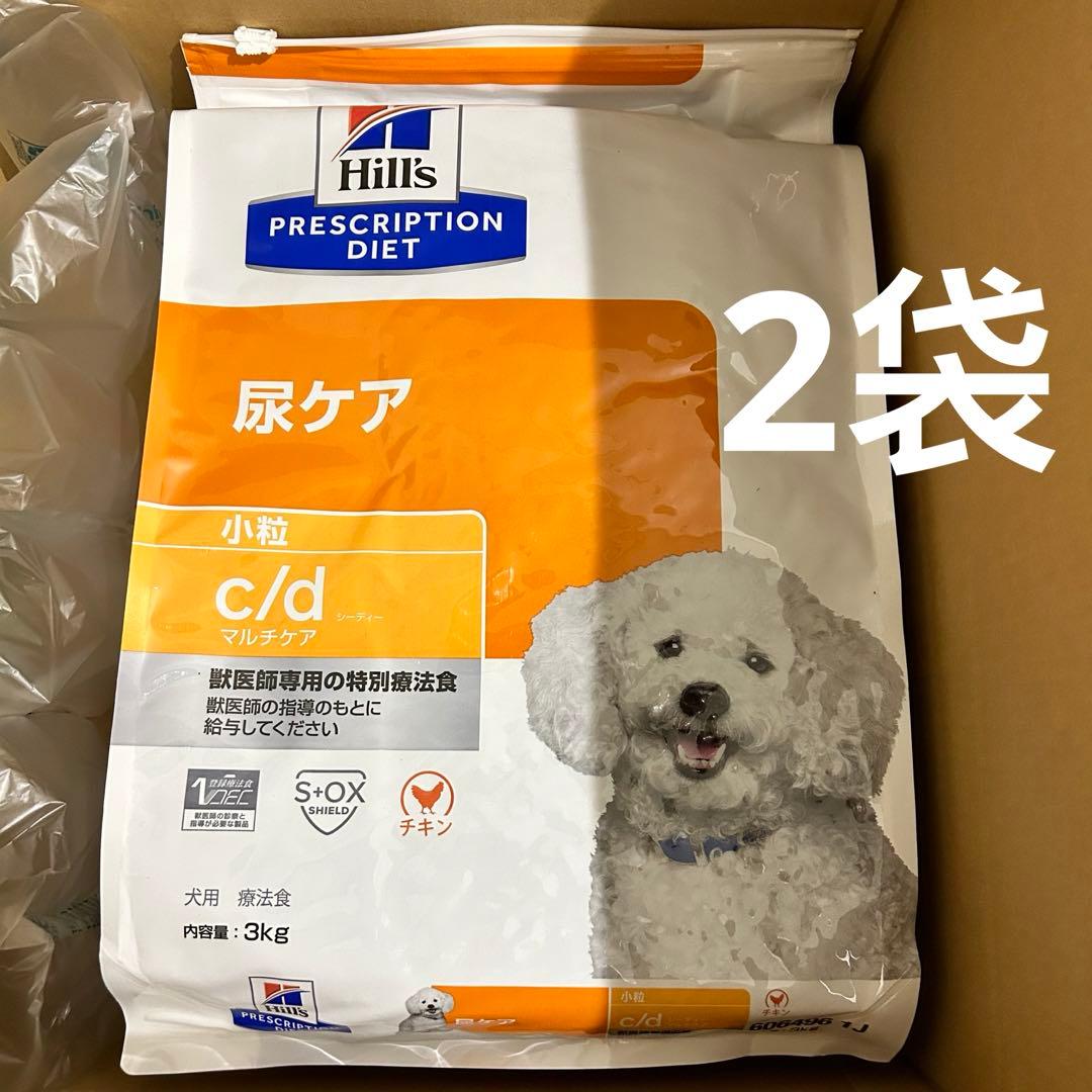 ヒルズ　プリスクリクションダイエット　尿ケア　c/d cd 3kg 2袋