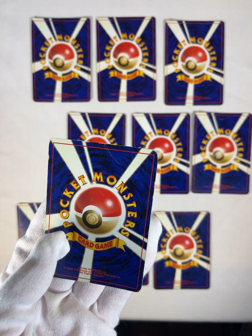 【旧裏ポケモンカード ホロ 10枚セット カイリキー ピジョット等 当時物 キラ