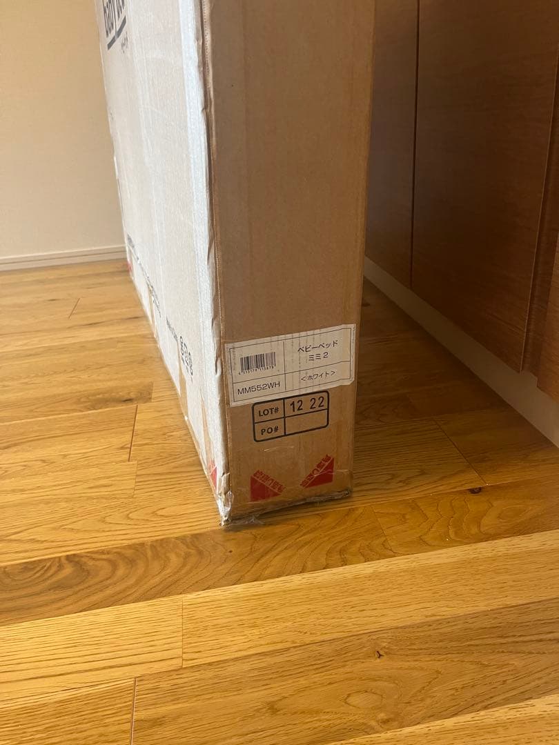 【美品】YATOMI ヤトミ ベビーベッド ミニサイズ ホワイト