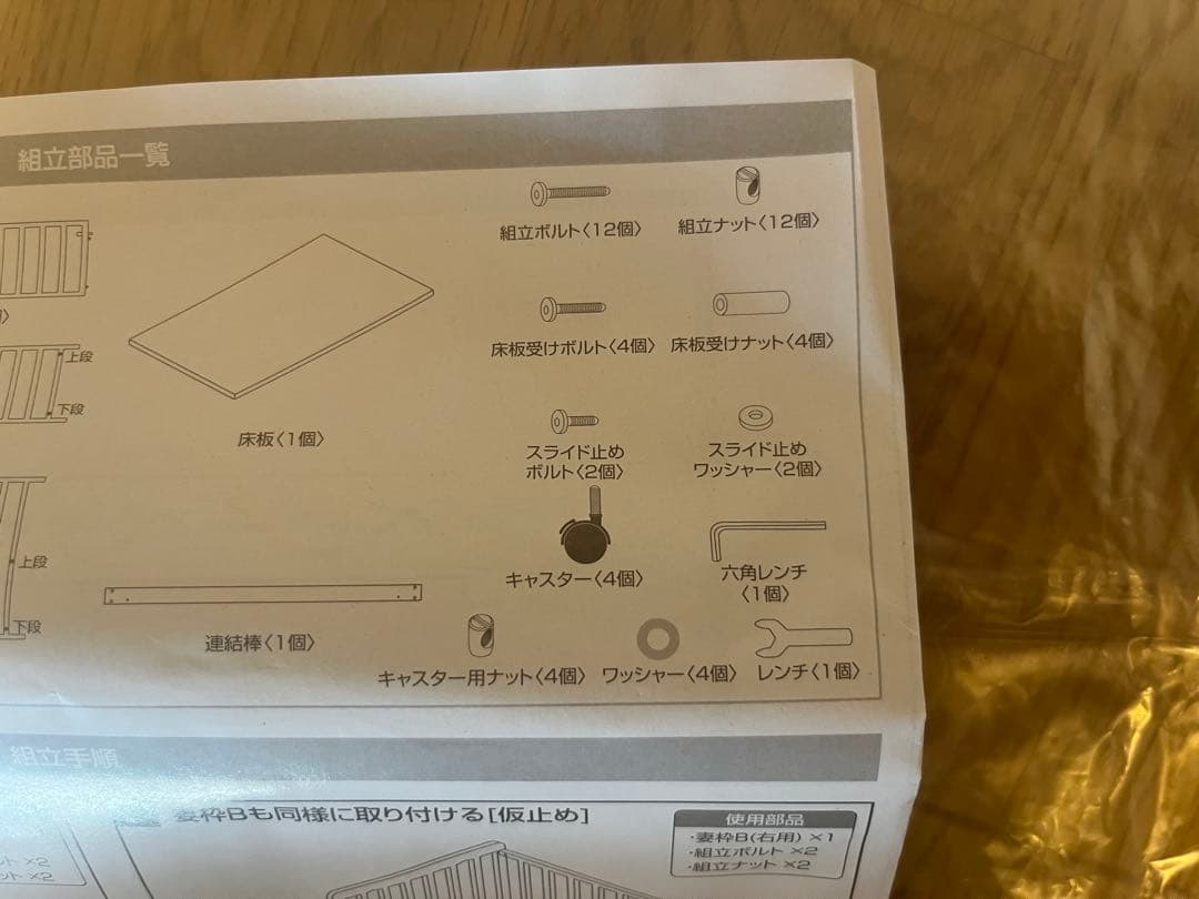 【美品】YATOMI ヤトミ ベビーベッド ミニサイズ ホワイト