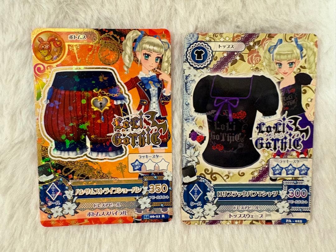 アイカツ！ カードまとめ売り 153枚セット