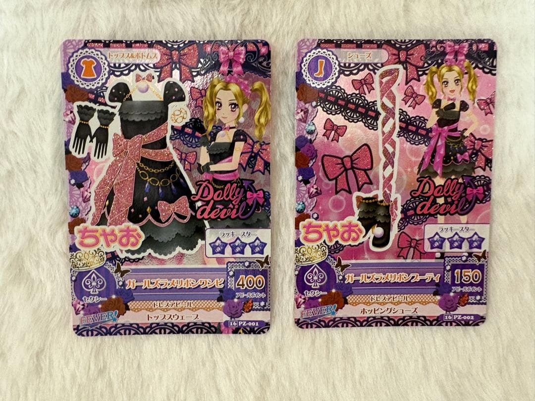 アイカツ！ カードまとめ売り 153枚セット