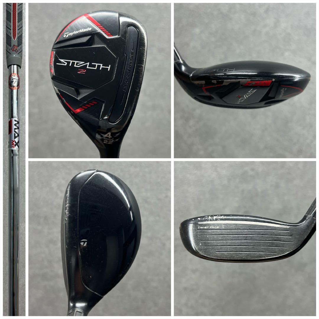 【よさま専用】メンズ セット テーラーメイド ステルス2 初心者 中古