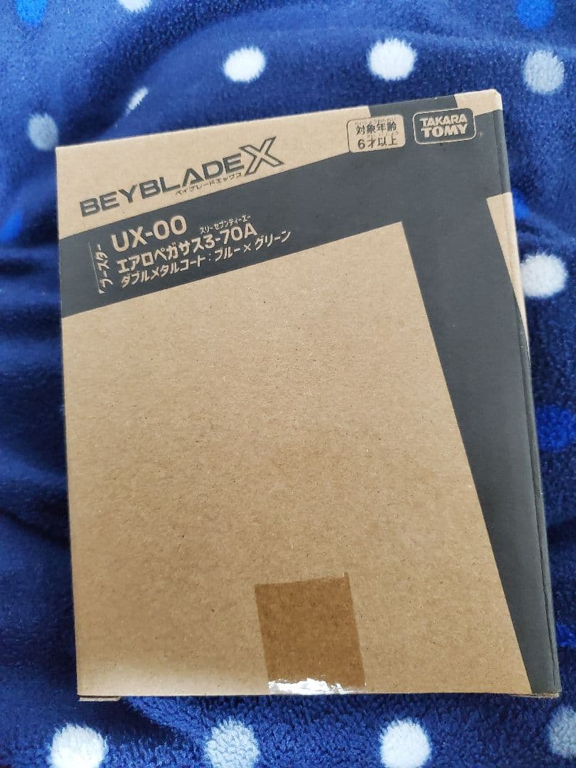 な*な様 ベイブレードX　エアロペガサス　新品未開封