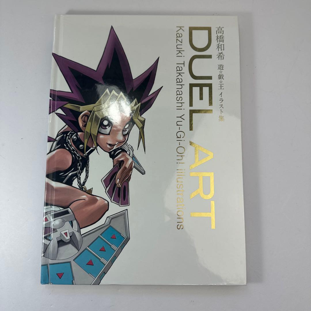 初版 遊戯王デュエルアート DUEL ART イラスト集　画集 高橋和希