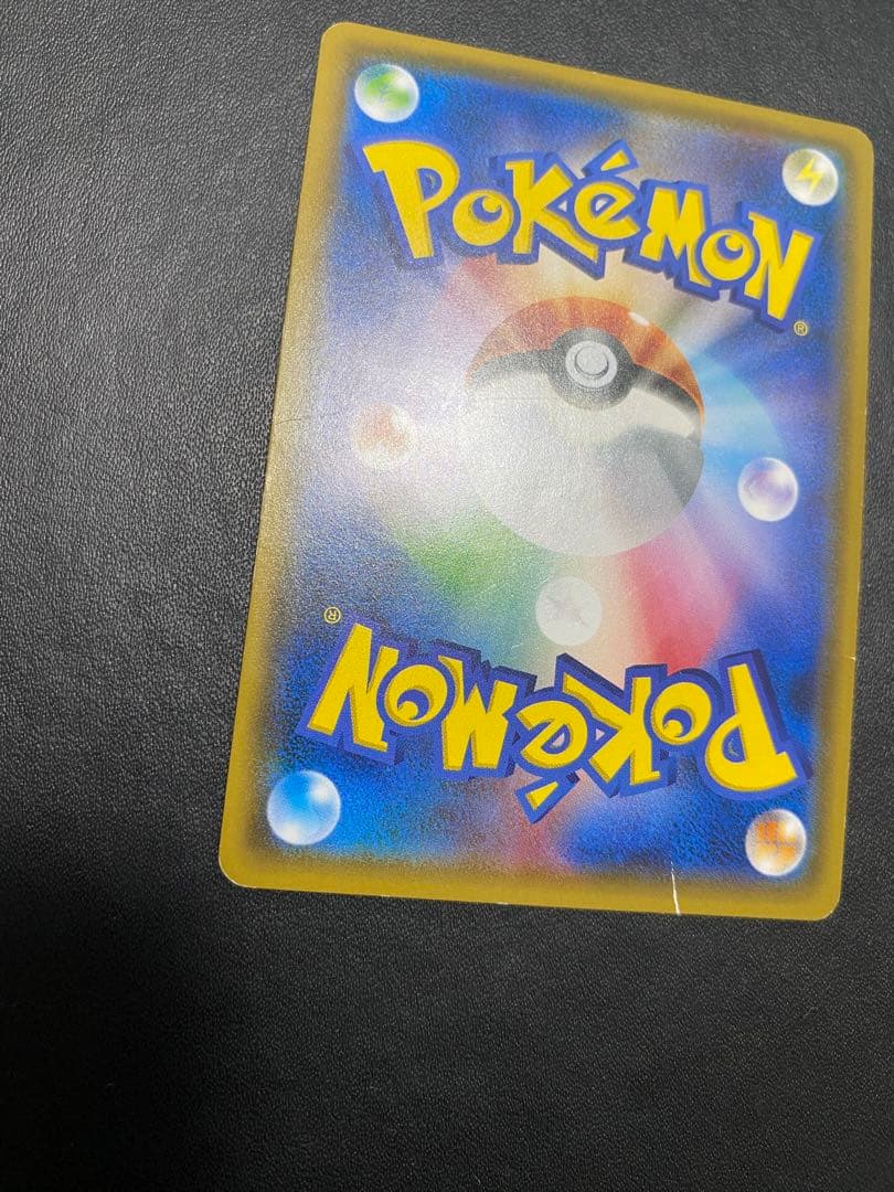 ポンチョを着たイーブイ　サンダース プロモ ポケモンカード