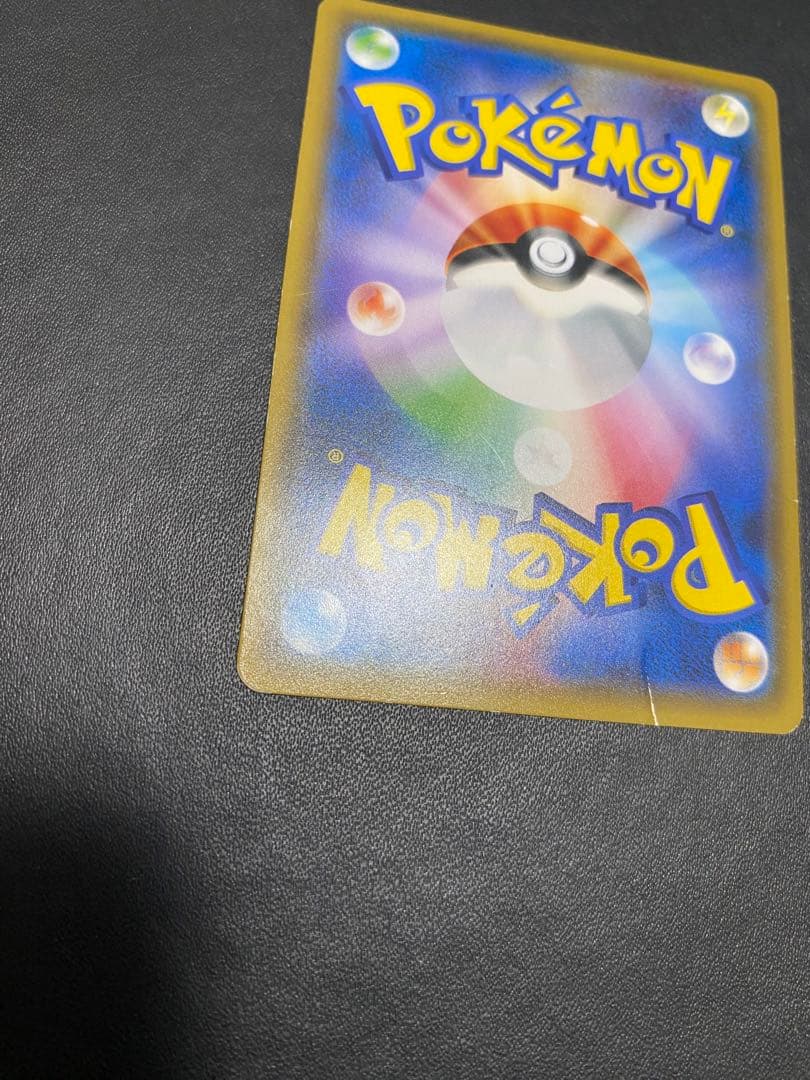 ポンチョを着たイーブイ　サンダース プロモ ポケモンカード