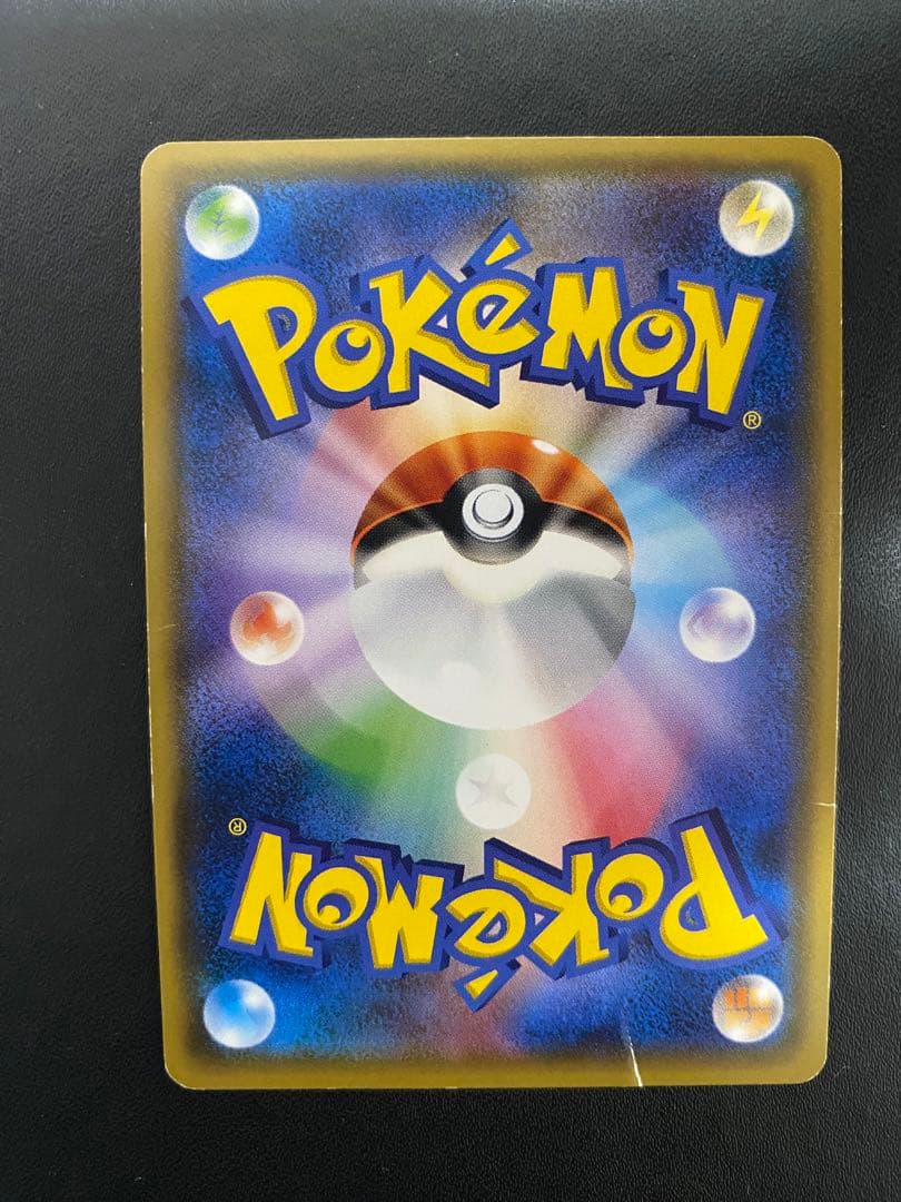 ポンチョを着たイーブイ　サンダース プロモ ポケモンカード