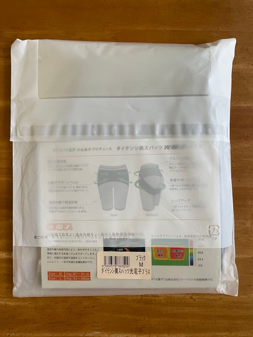 LAVA　ダイテンシ美スパッツ光電子プラス　Мサイズ