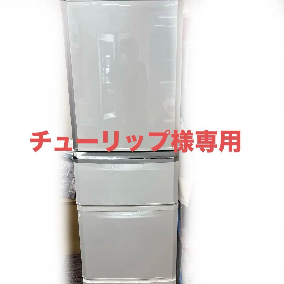 チューリップ様 MITSUBISHI ELECTRIC 冷蔵庫 2018年製
