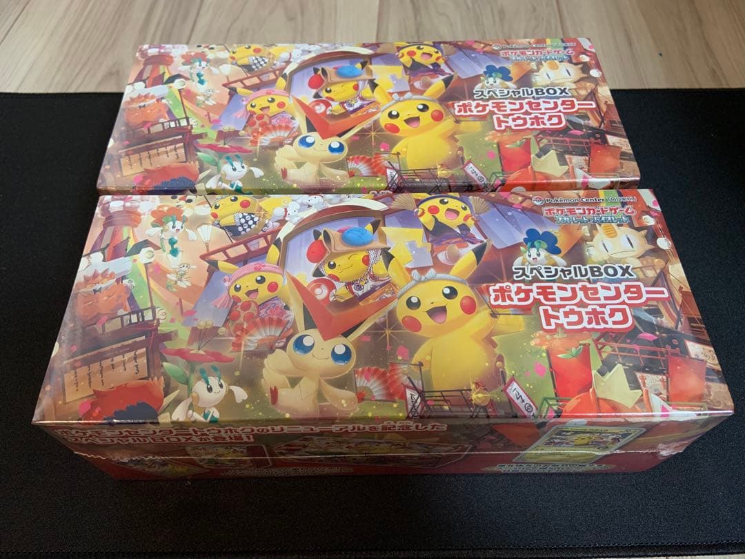 トウホク スペシャルBOX ポケモンセンター 2BOX セット