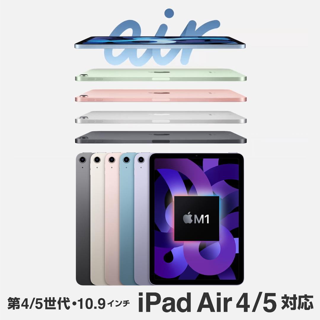 新品 Apple純正 iPad Air対応Smart Folioチャコールグレイ
