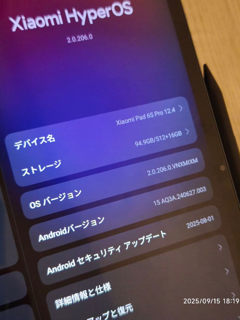 Androidタブレット本体 Xiaomi Pad 6S Pro 12.4 & Focus Pen