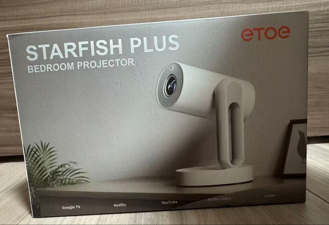 etoe STARFISH PLUS ベッドルームプロジェクター