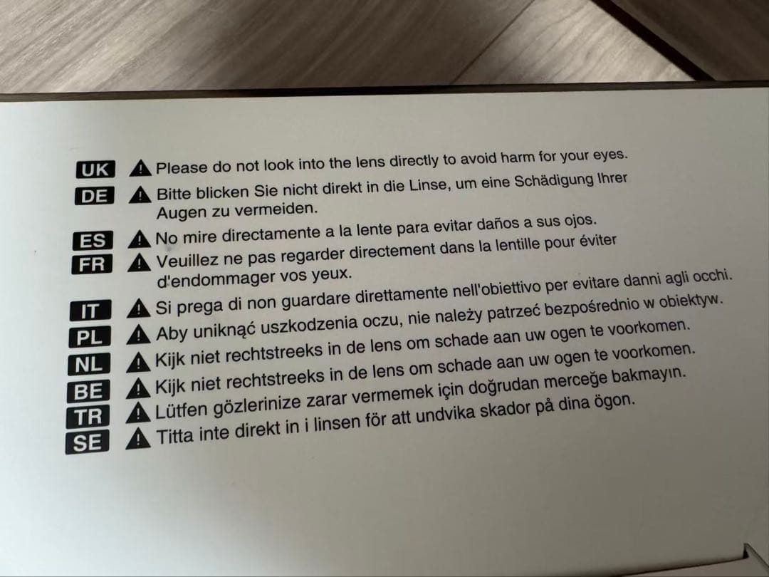 etoe STARFISH PLUS ベッドルームプロジェクター