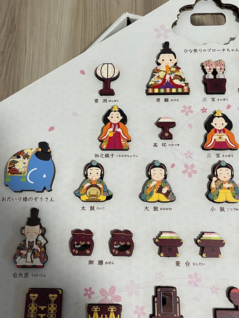 春色のおひなちゃん