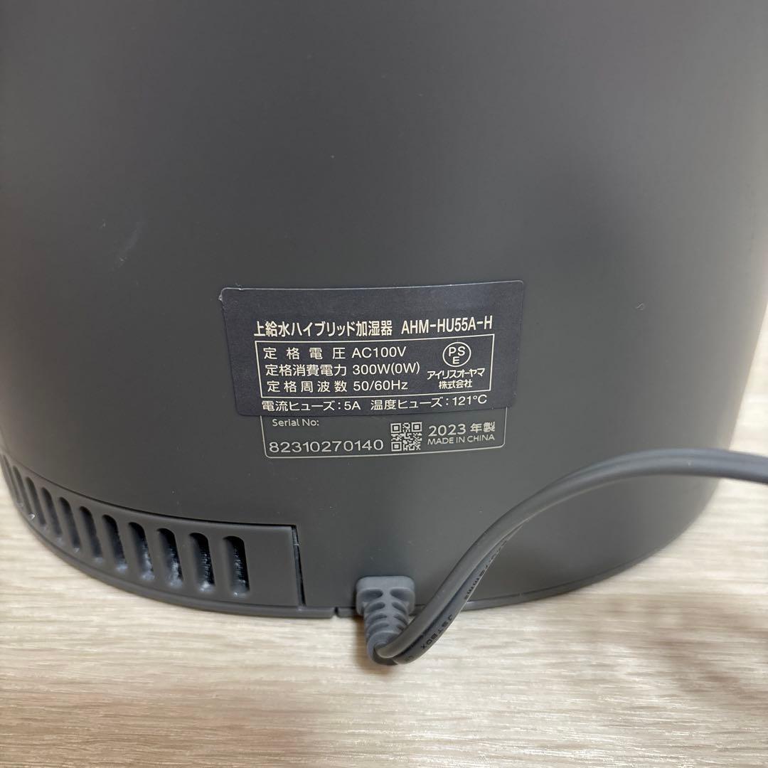 IRIS OHYAMA ハイブリッド加湿器 AMH-HU55A-H グレー