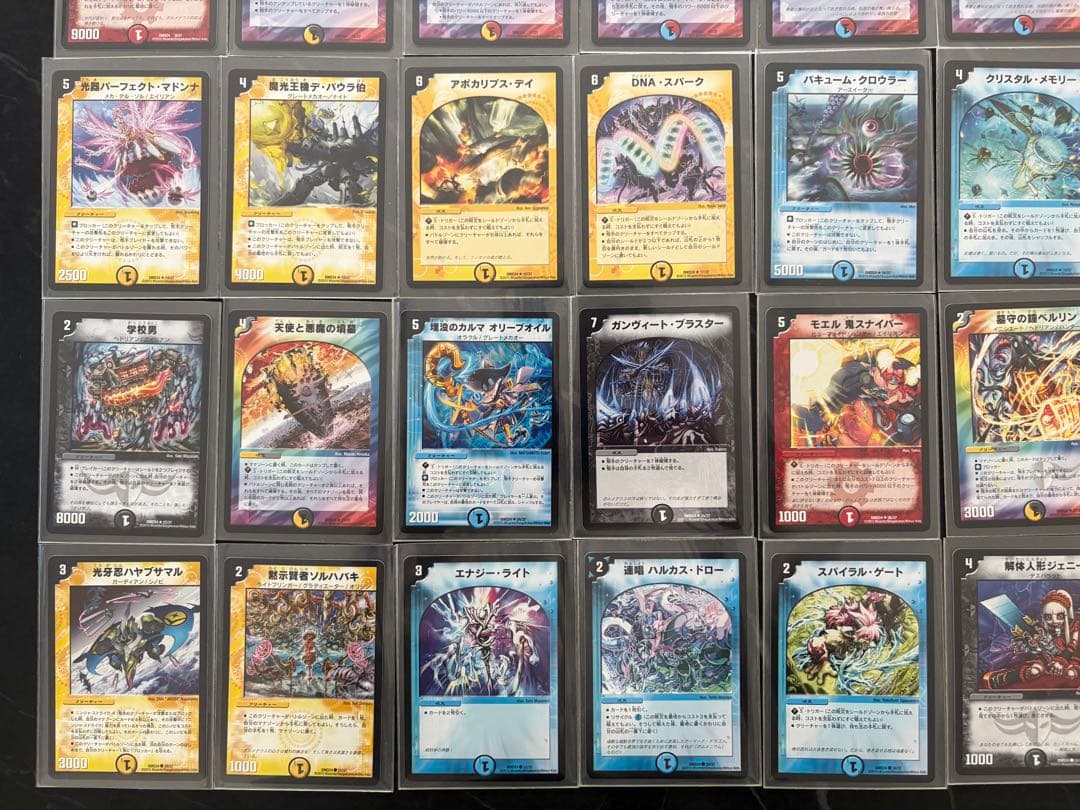 【絶版】DMD-24 マスターズ・クロニクル・デッキ ボルメテウスリターンズ