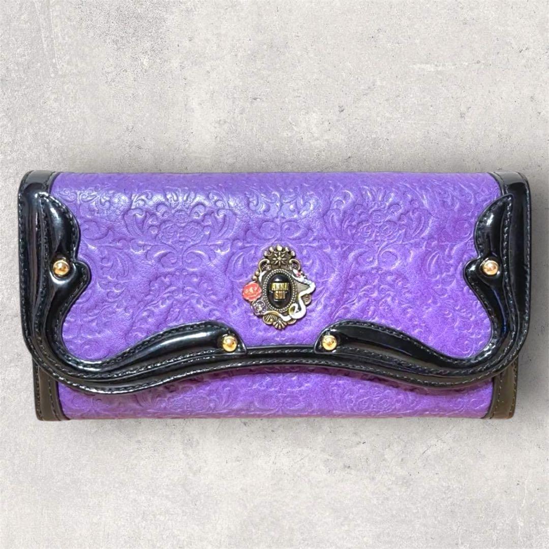 【美品】ANNA SUI アナスイ セルパン がま口長財布 パープル 紫 白蛇