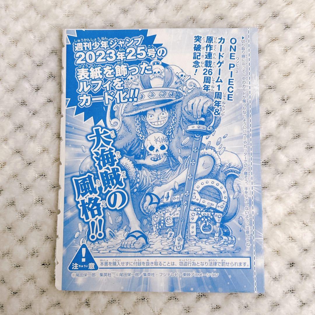 ワンピースカード ルフィ プロモ 未開封