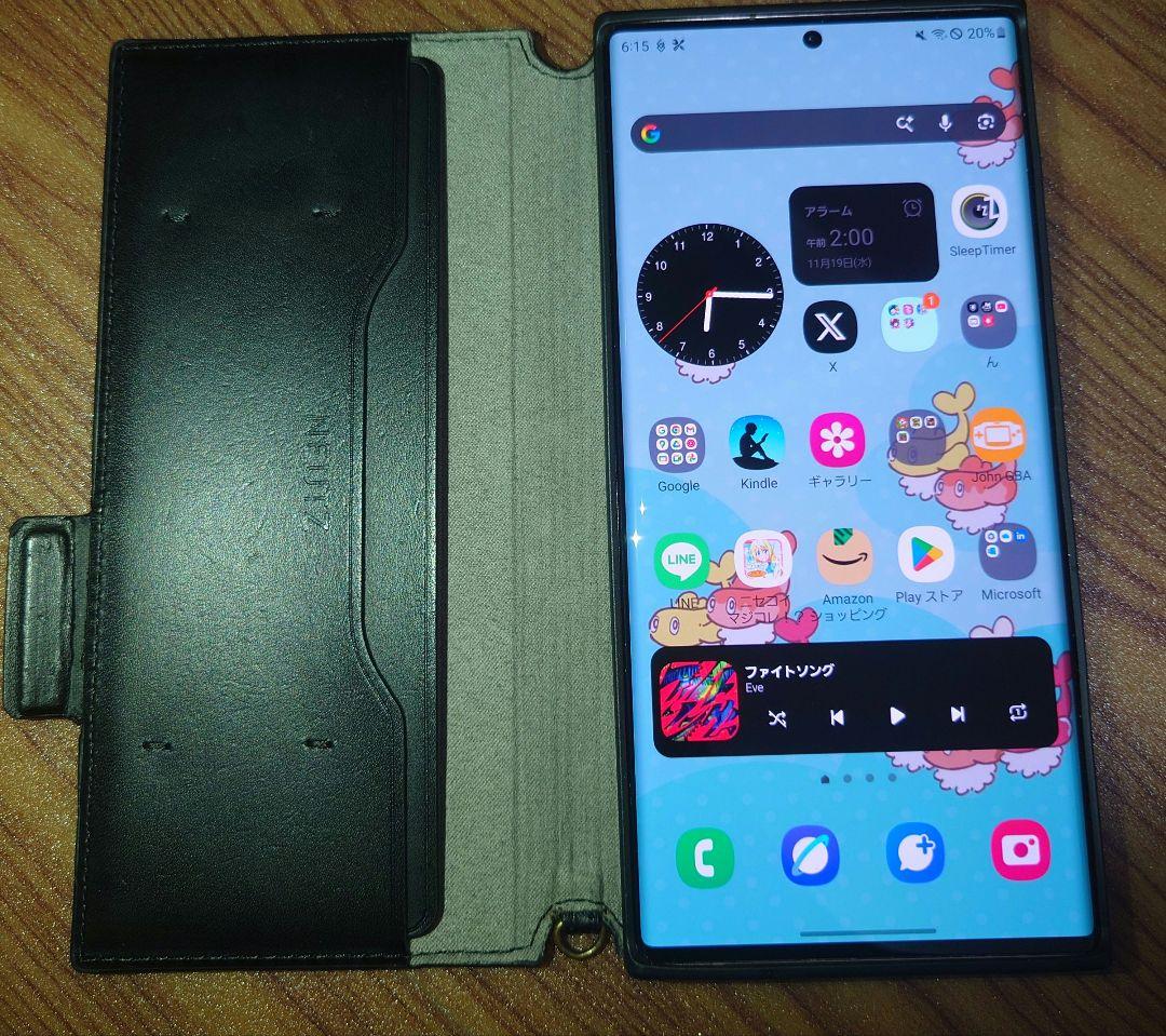 Samsung Galaxy Note 20 Ultra ケース付き