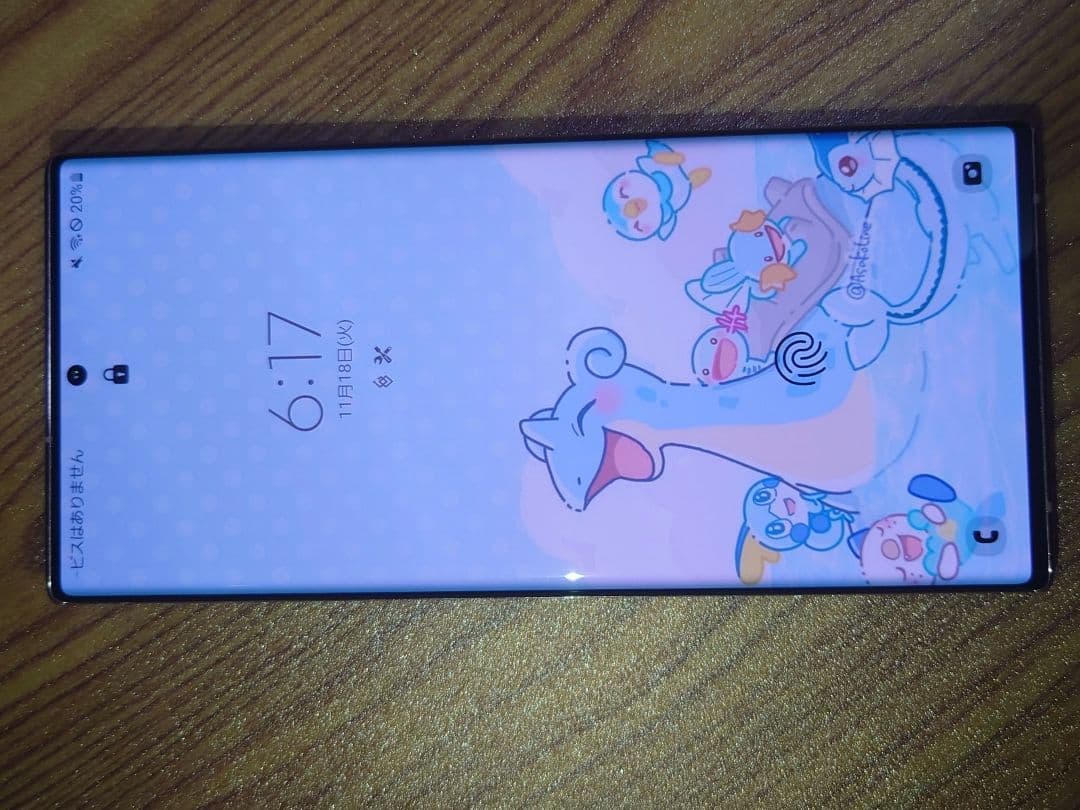 Samsung Galaxy Note 20 Ultra ケース付き