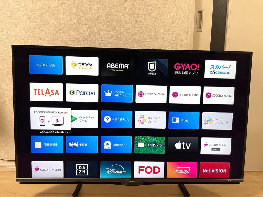 シャープ 50インチ 4K 液晶テレビ Android TV スマートテレビ
