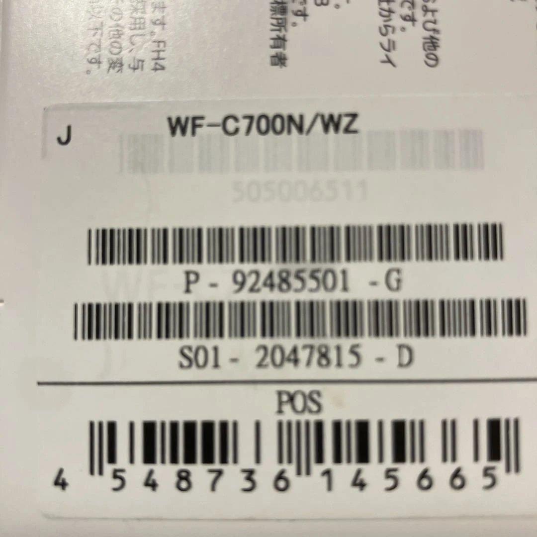 新品未使用 SONY WF-C700N ワイヤレスイヤホン