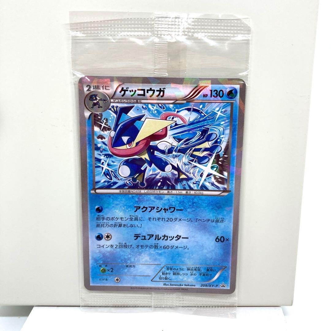 【未開封】ゲッコウガ：ファミリーマート PROMO XY 209/xy-p