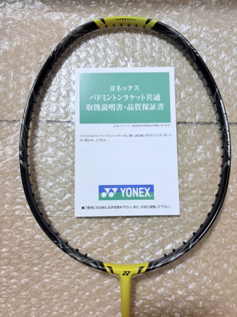 YONEX ナノフレア 1000Z NF-1000Z-824 4U5