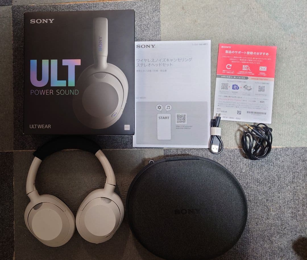 シリコンカバー付き ULT WEAR ヘッドホン wh-ult900n