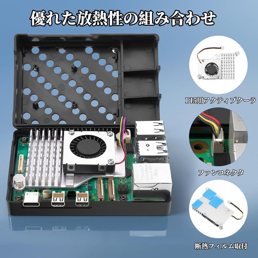 Raspberry Pi5 8GB Kit ラズベリーパイ5 8GBボード