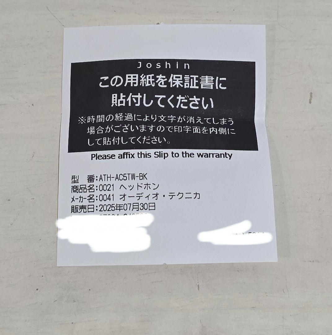 audio-technica ATH-AC5TW ワイヤレスイヤホン