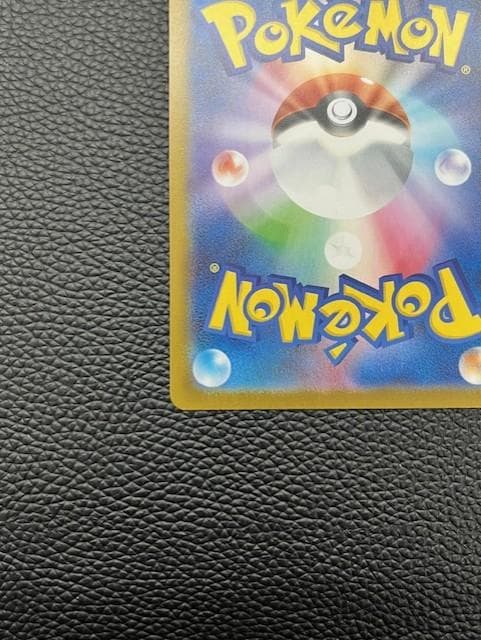 【未使用美品】メガメガニウムex (mC 761/742) SAR仕様