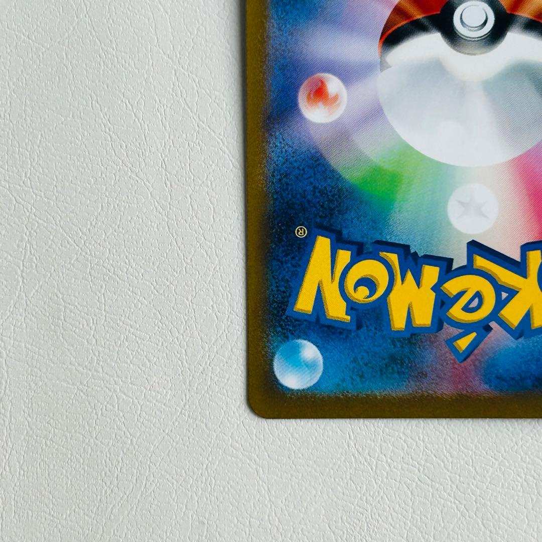 ポケモンカード　ar 9枚セット　ピカチュウar