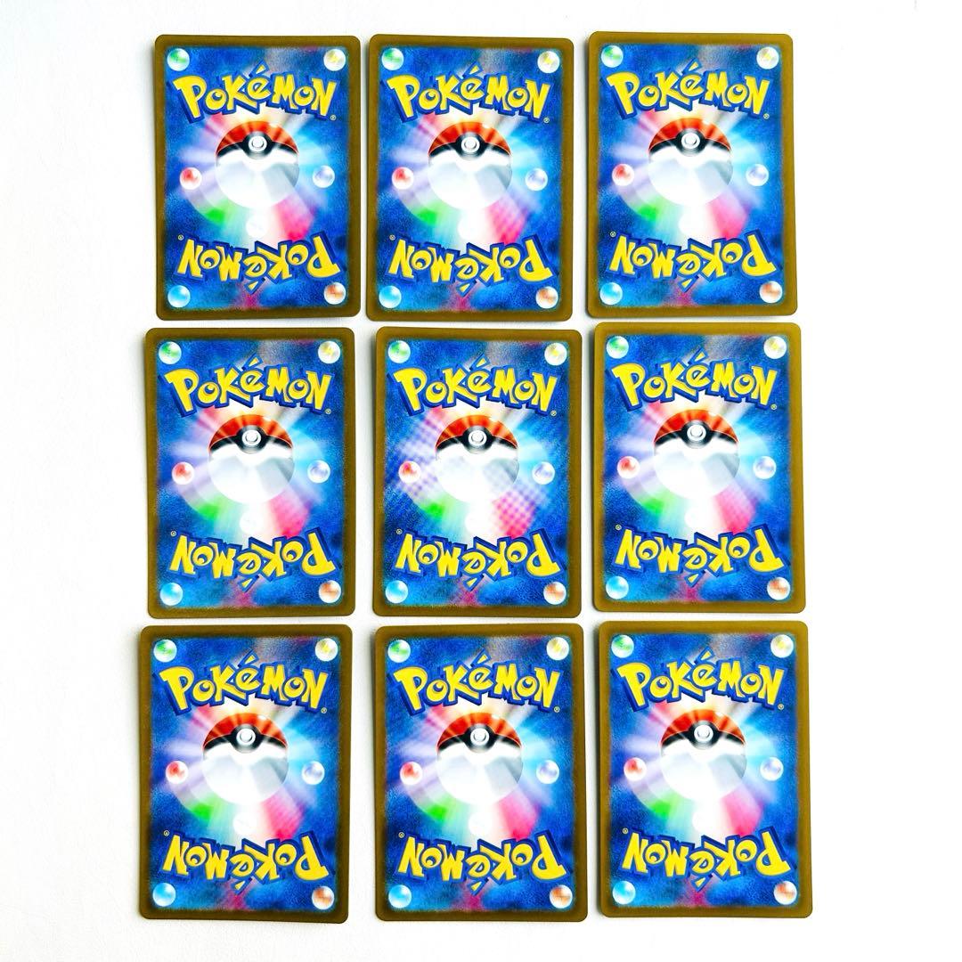 ポケモンカード　ar 9枚セット　ピカチュウar