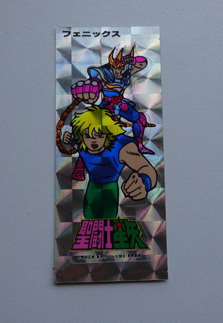 【コスモス？】聖闘士星矢 フェニックス カードダス