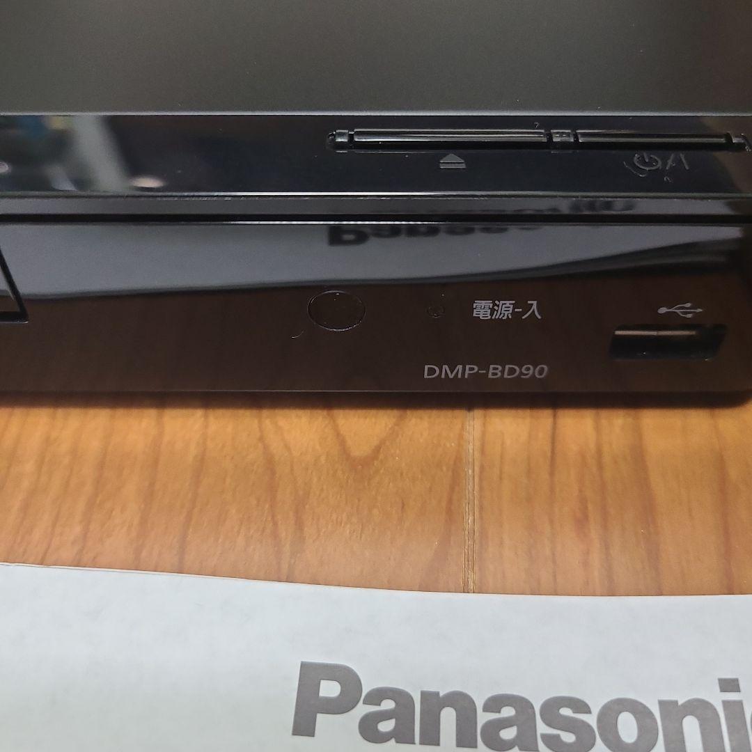 【早い者勝ち】Panasonic DMP-BD90 ブルーレイプレーヤー
