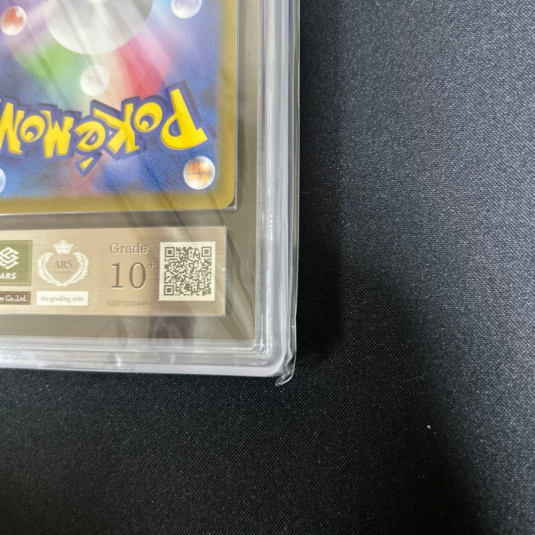 う*ん様 ポケモンカード　シンオウの仲間たち　sr ars10＋ 鑑定書付き